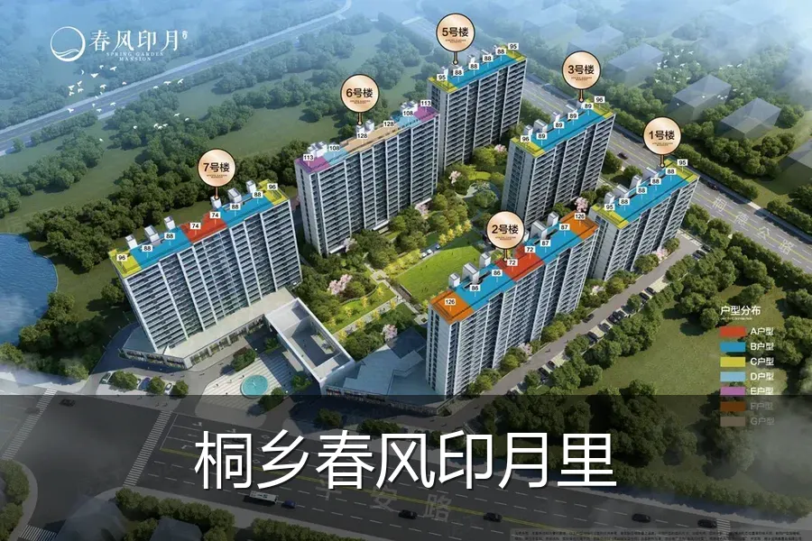 桐乡春风印月里